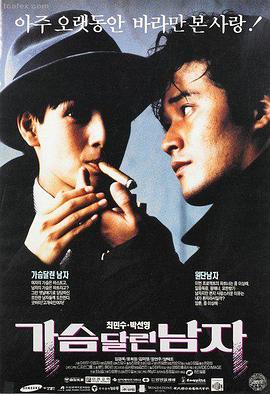 疯狂动物城2无广告国语观看